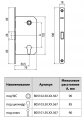 B01103.50.06.567 Замок межкомнатный (BOX) под цилиндр AGB MEDIANA EVOLUTION (хром) + отв. планка