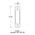 B01927.00.12 Комплект ручек KIT F для раздвижных дверей (античная бронза)