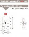 CODE 87 AO 155-30 Дверная петля пружинная двусторонняя ALDEGHI 155x30 матовая латунь