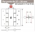 CODE 87 AO 155-50 Дверная петля пружинная двусторонняя ALDEGHI 155x50 матовая латунь